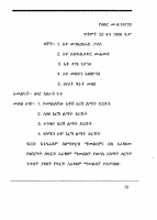 16720 civil procedure.pdf